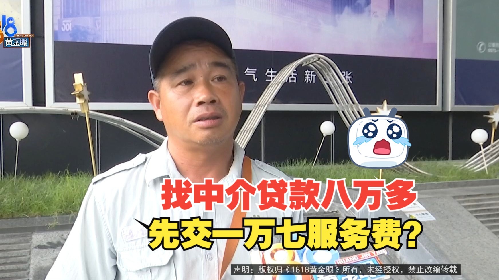 海盐最新贷款中介收费15%合法吗方法分析(最方便真实的海盐贷款中介收费合法吗?看这里你就明白了方法)