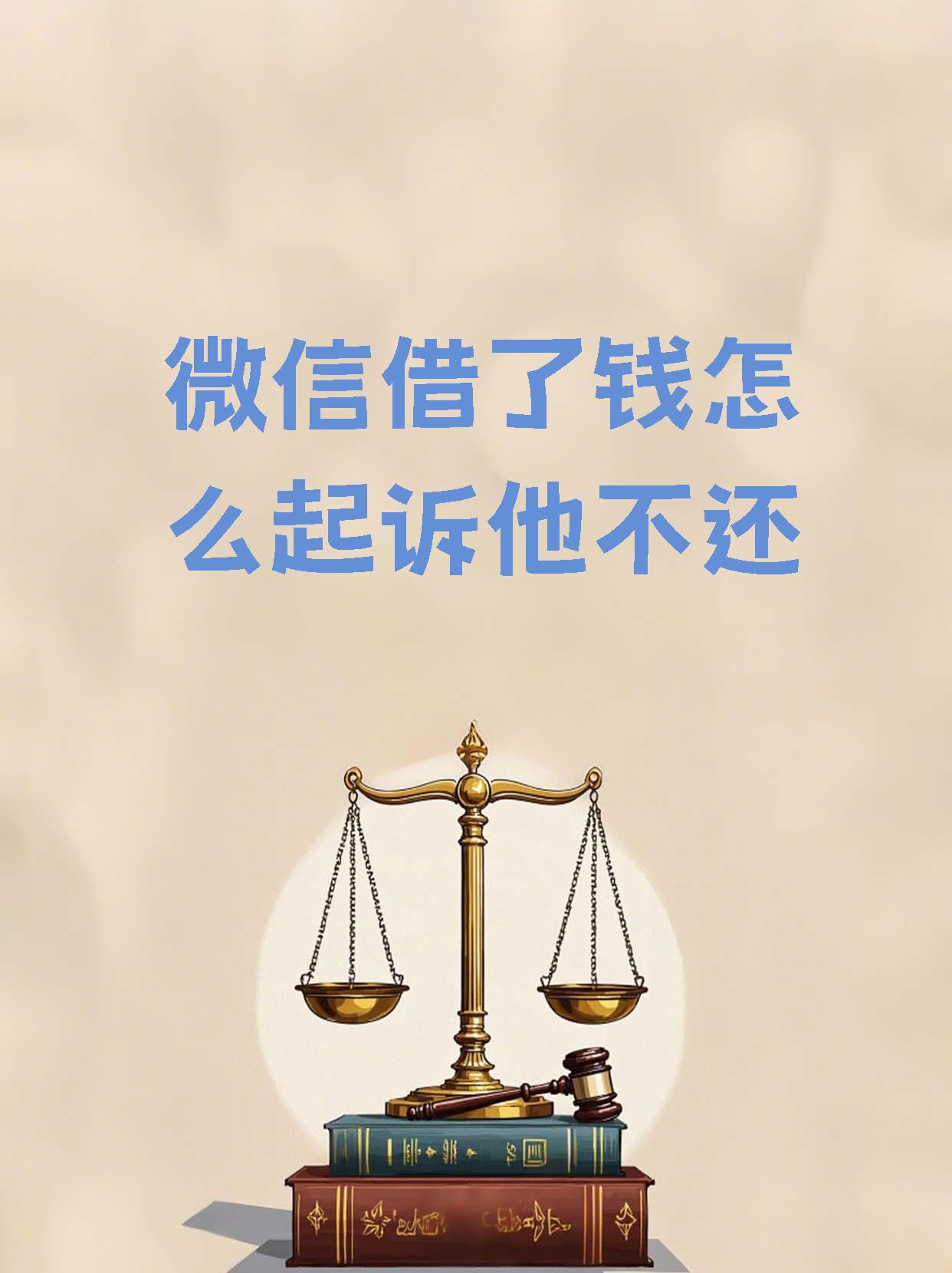 海盐最新借钱直接到账微信方法分析(最方便真实的海盐借款到账微信方法)