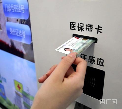 海盐最新苏州专业回收医保药电话方法分析(最方便真实的海盐苏州高价回收医保卡联系方式方法)