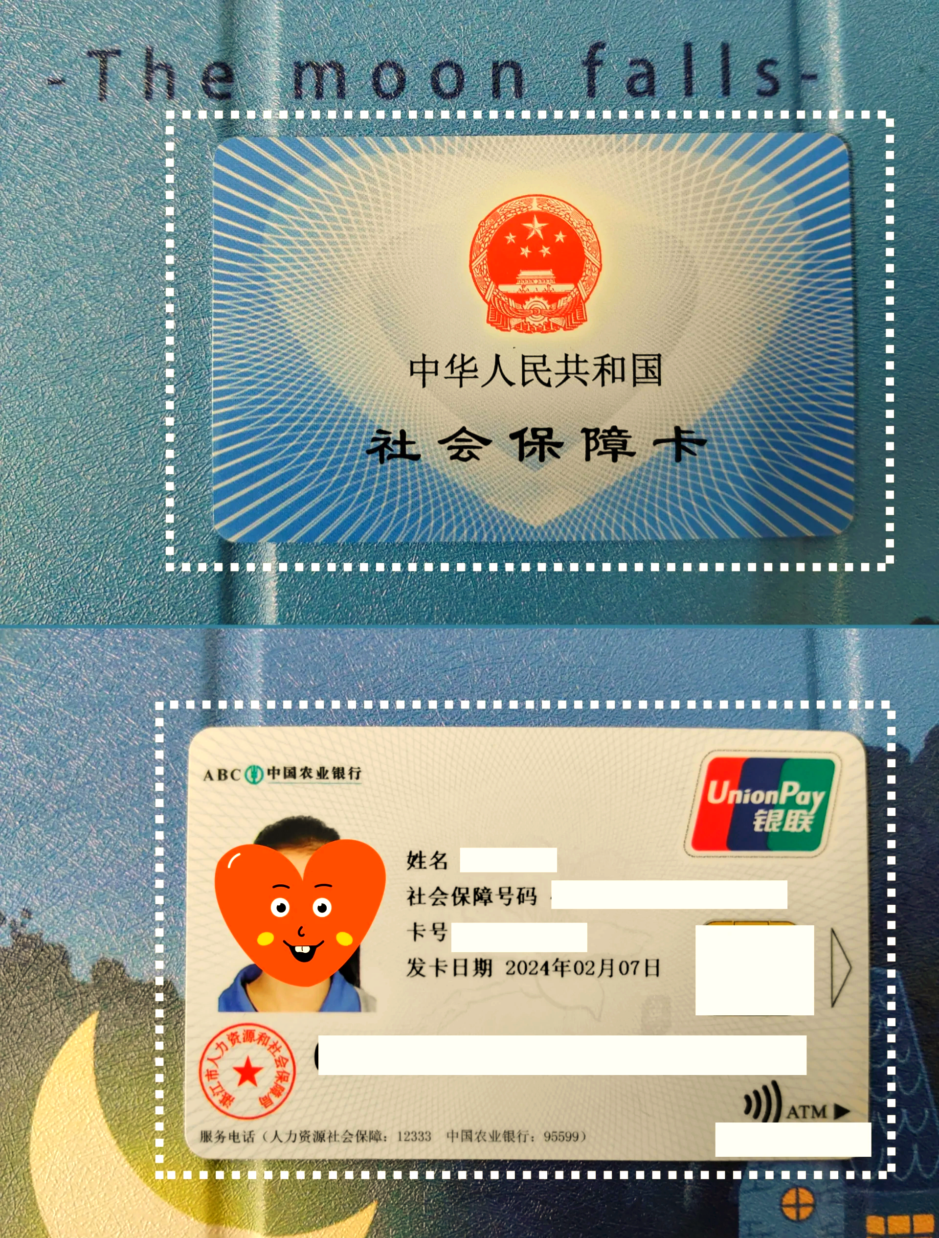 海盐最新医保卡换现金违法吗方法分析(最方便真实的海盐医保卡换现金违法吗怎么办方法)