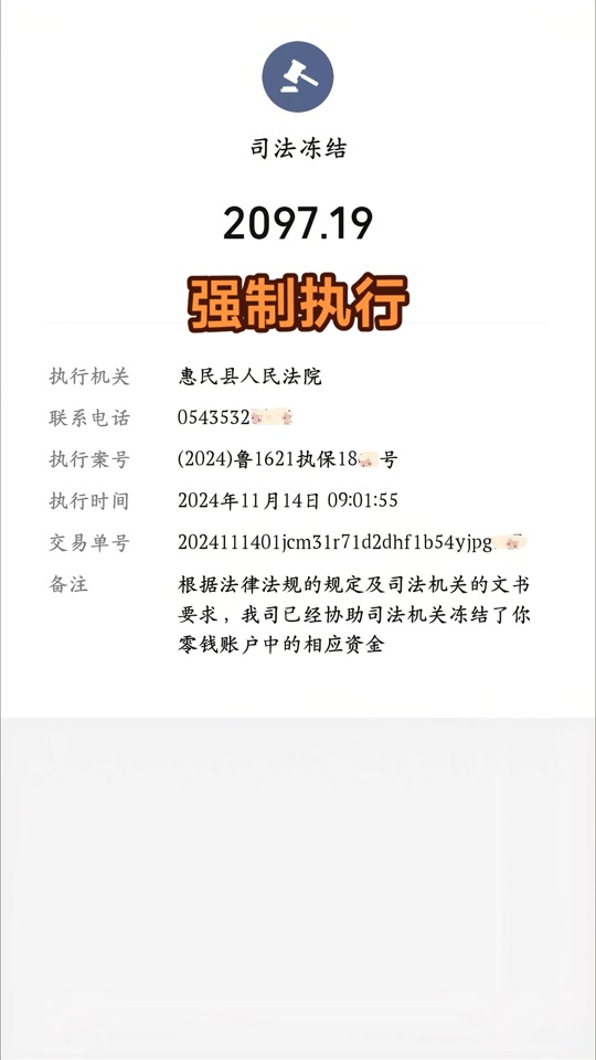 海盐最新城市惠民保障怎么取消方法分析(最方便真实的海盐如何取消惠民保自动续费方法)