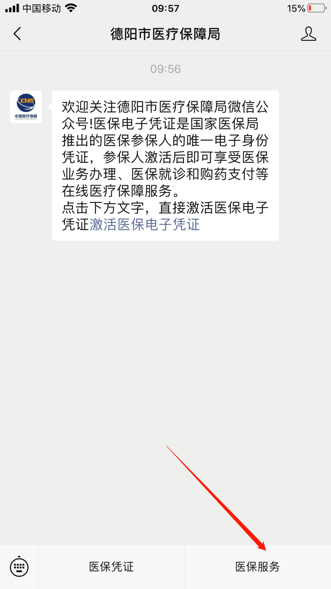 海盐最新四川医保24小时微信提现方法分析(最方便真实的海盐四川医保24小时微信提现不了方法)