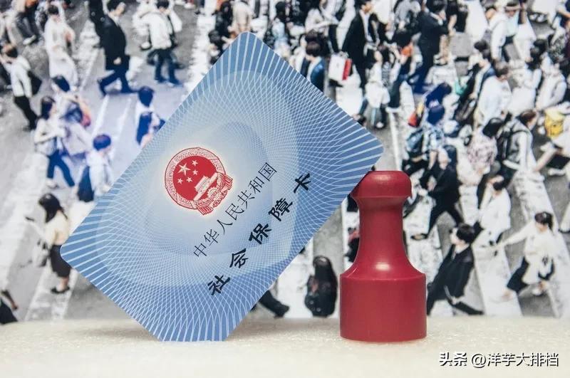 海盐最新医保卡会被冻结吗?方法分析(最方便真实的海盐失信被执行人的医保卡会被冻结吗方法)