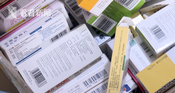 详细阅读:海盐最新高价回收医保卡方法分析(最方便真实的海盐24小时高价回收医保方法) 海盐最新高价回收医保卡方法分析(最方便真实的海盐24小时高价回收医保方法)