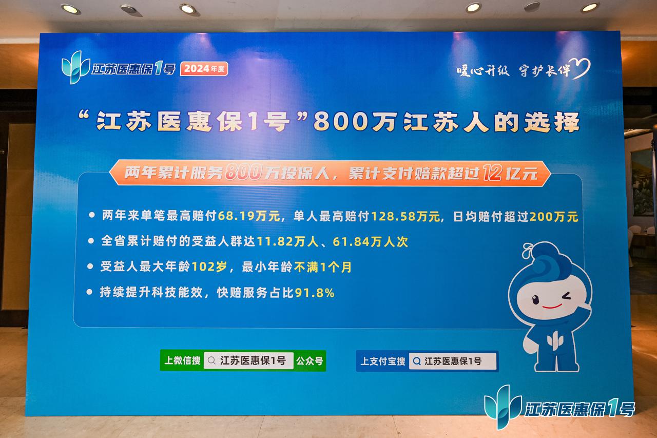 海盐最新惠民保险代扣158方法分析(最方便真实的海盐惠民保险代扣158是什么方法)