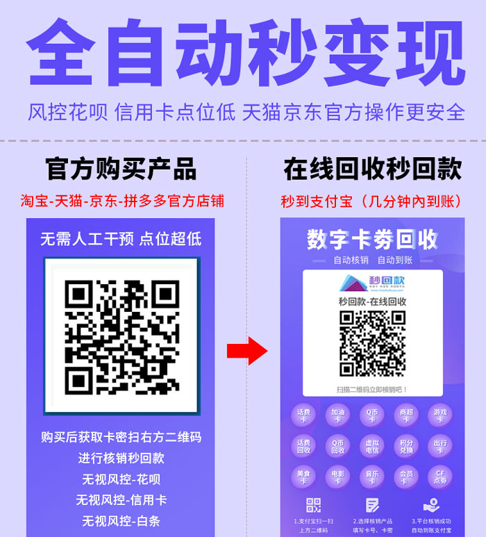 海盐最新急用钱套医保卡怎么套出来现金方法分析(最方便真实的海盐套现医保卡有什么风险方法)