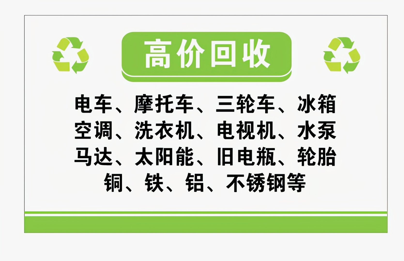 海盐最新怎么联系废品回收厂家方法分析(最方便真实的海盐怎样联系废品回收公司方法)