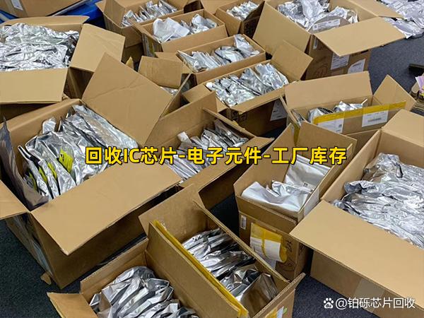 海盐最新苏州高价回收回收ic方法分析(最方便真实的海盐苏州回收acf方法)