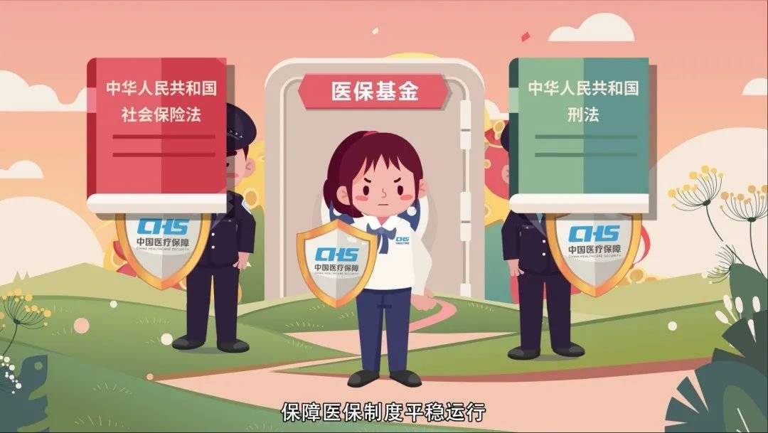 海盐最新医保套现联系方式方法分析(最方便真实的海盐医保套现联系方式微信方法)