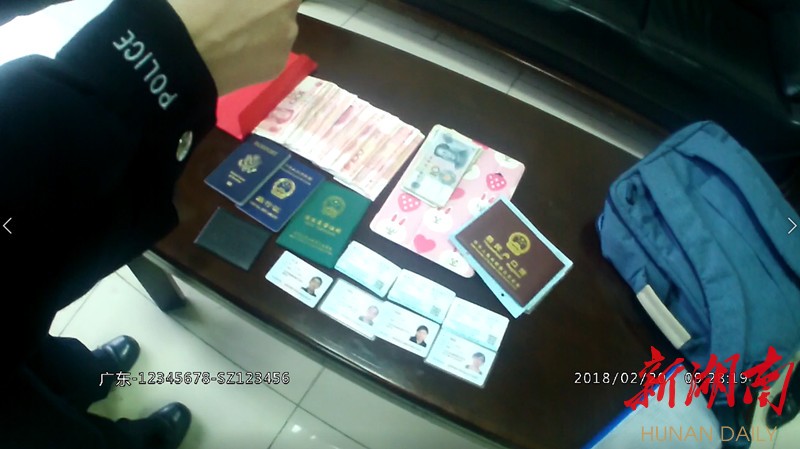 海盐最新5万现金安检拒过方法分析(最方便真实的海盐5万现金安检拒过怎么办方法)