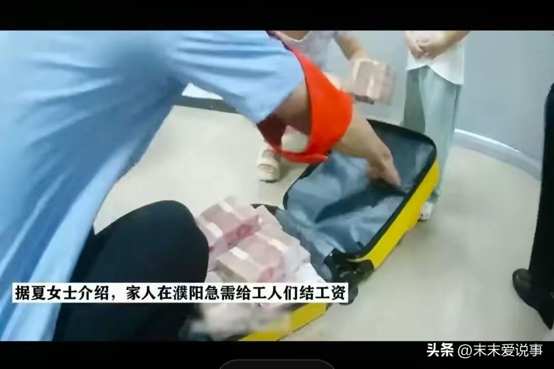 海盐最新5万现金安检拒过方法分析(最方便真实的海盐5万现金安检拒过怎么办方法)