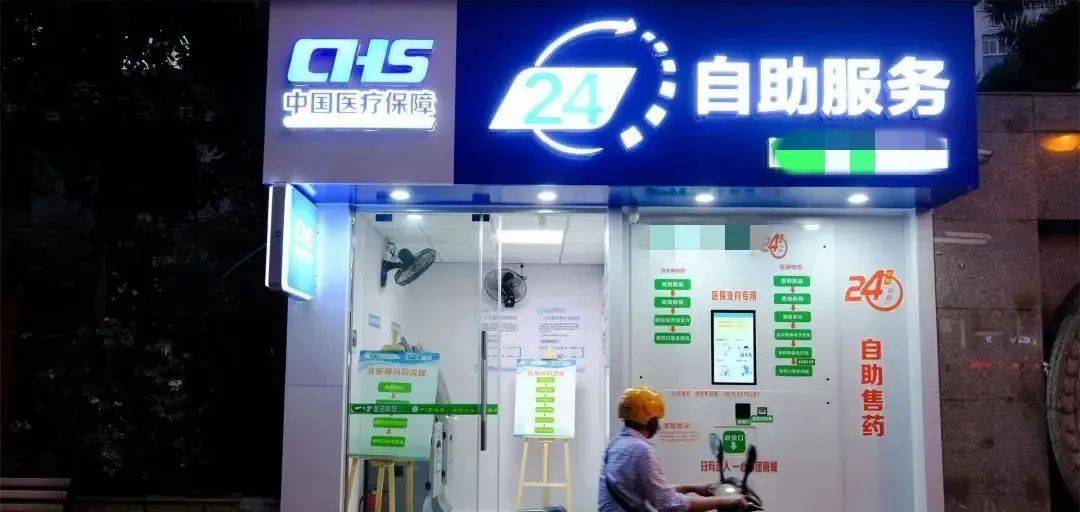 海盐最新24小时医保回收方法分析(最方便真实的海盐24小时高价回收医保方法)