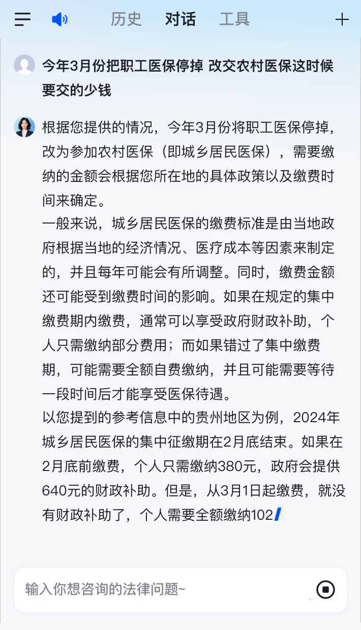 海盐最新医保卡钱会过期吗方法分析(最方便真实的海盐医保卡上余额会过期吗方法)