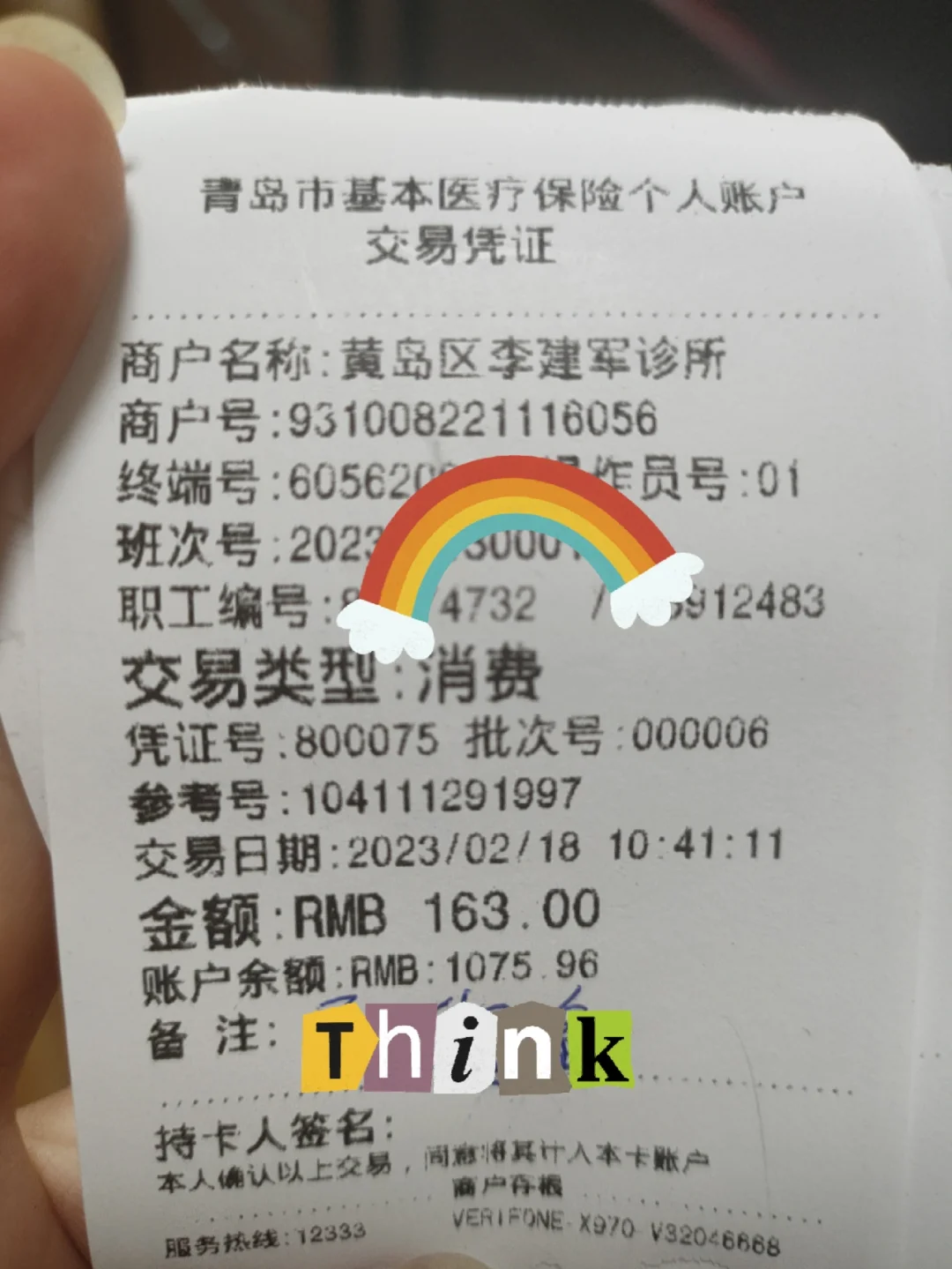 海盐最新全国回收医保卡余额联系方式方法分析(最方便真实的海盐24小时医保取现回收商家方法)