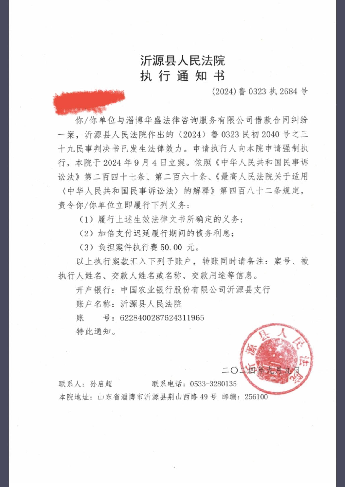 海盐最新七种不能冻结的卡方法分析(最方便真实的海盐七种不能冻结的卡号方法)
