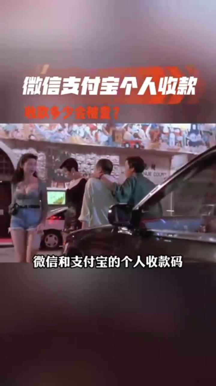 海盐最新个人收款码多少会被查方法分析(最方便真实的海盐收款码收多少钱才能成为商家方法)