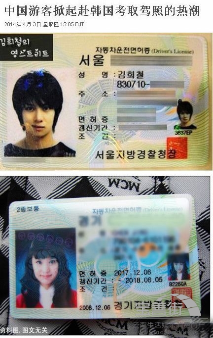 海盐高价回收驾照24小时回收的简单介绍