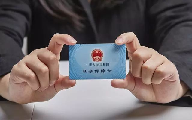 海盐最新求一个套医保卡的黄牛厦门方法分析(最方便真实的海盐厦门急用钱套医保卡联系方式方法)