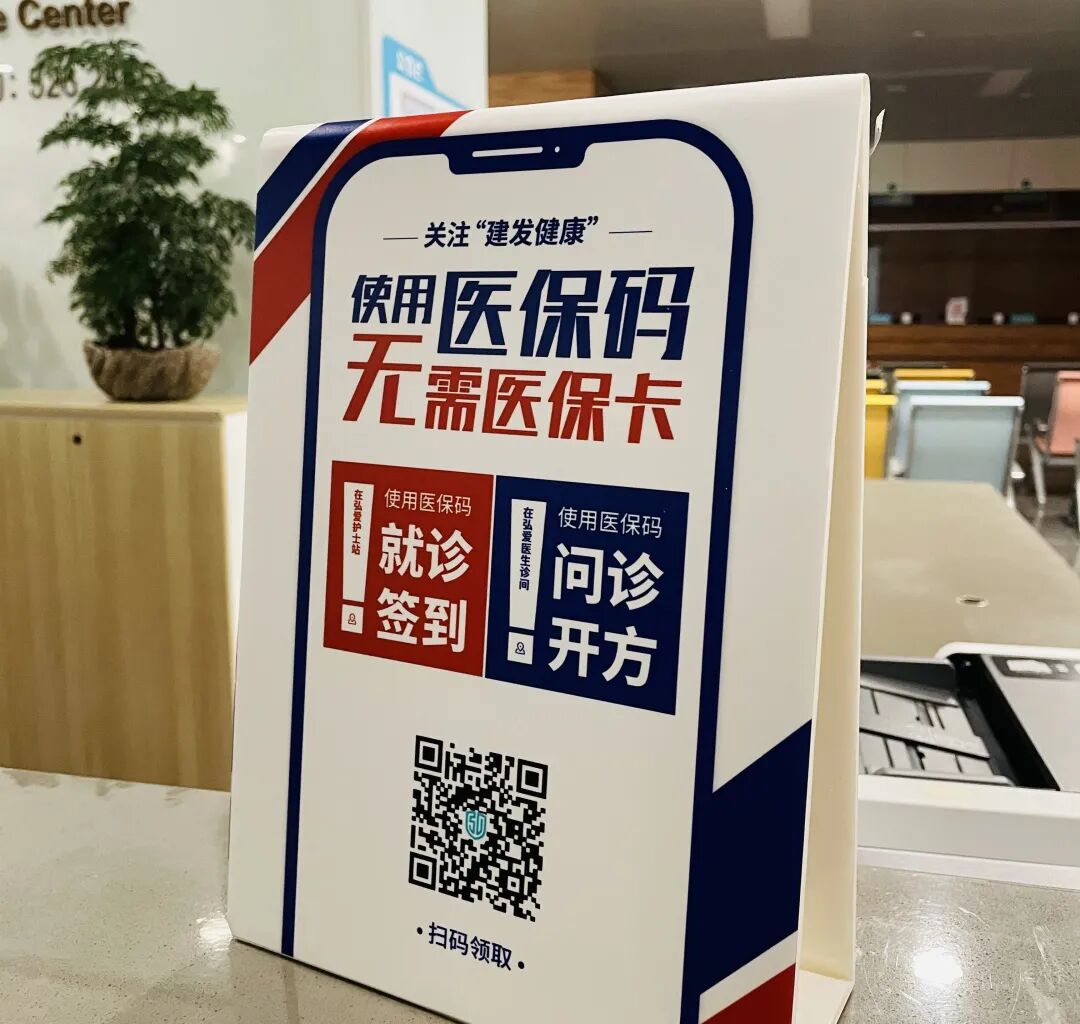 海盐最新高价回收医保卡联系方式苏州方法分析(最方便真实的海盐同煤旧医保卡回收方法)