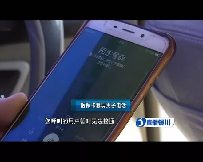 海盐最新医保24小时套现方法分析(最方便真实的海盐医保24小时套现秒回商家方法)