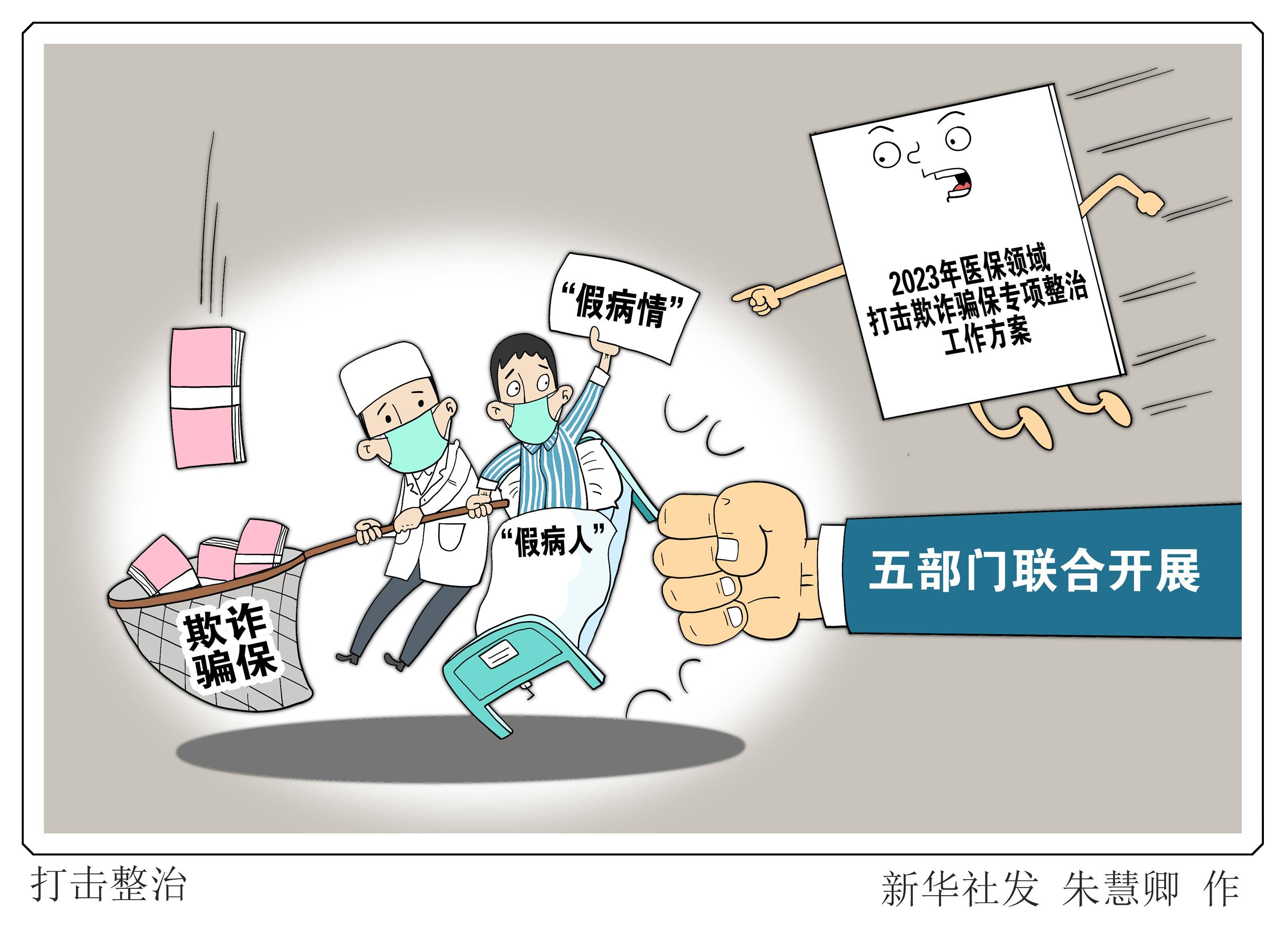 海盐最新医保24小时套现方法分析(最方便真实的海盐医保24小时套现秒回商家方法)