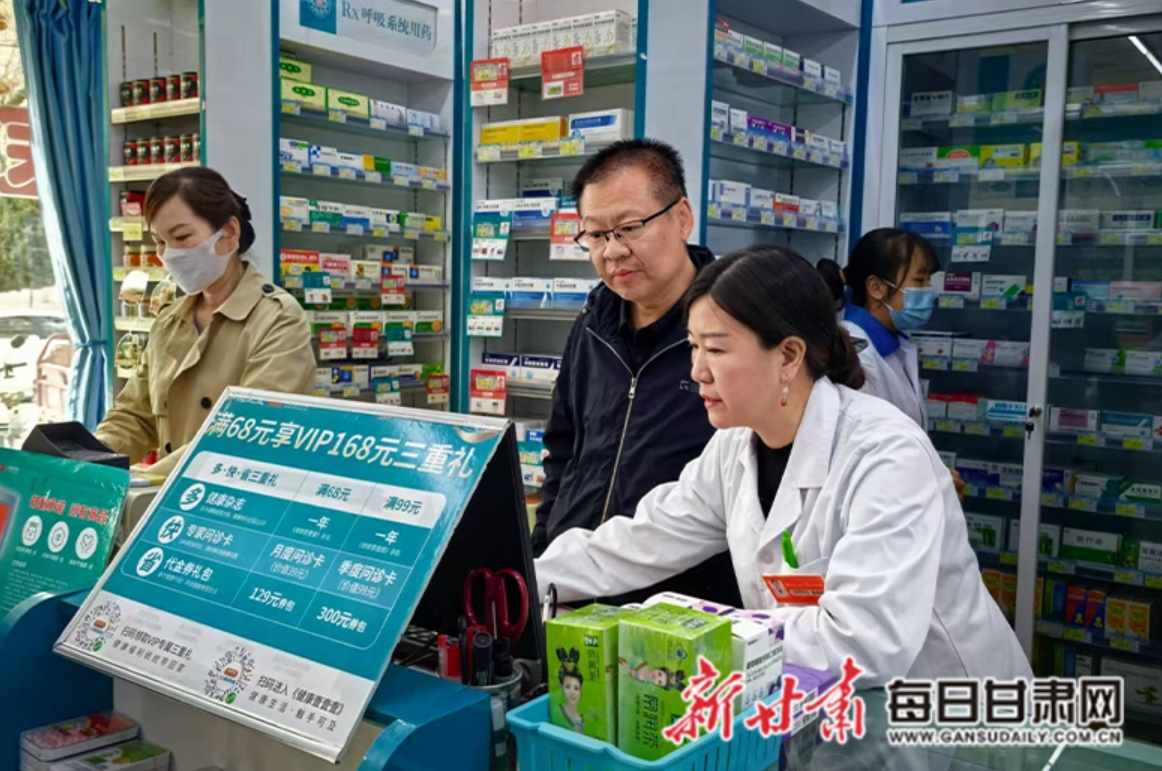 海盐最新医保回收的药是真的吗方法分析(最方便真实的海盐医保回收的药是真的吗安全吗方法)