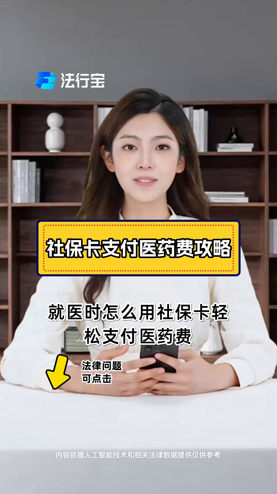 海盐最新附近收医保卡钱方法分析(最方便真实的海盐附近收医保卡钱怎么收方法)