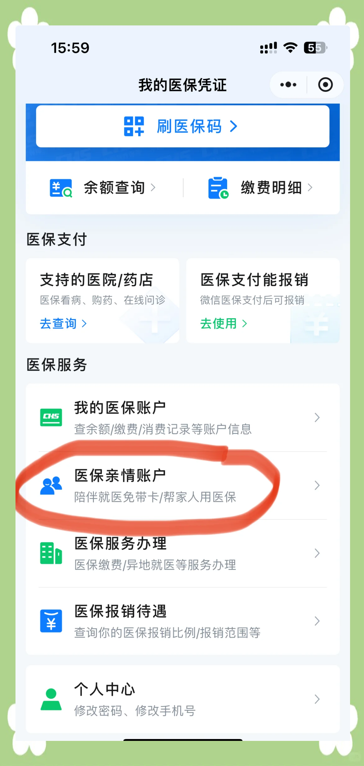 海盐最新佛山急用钱套医保卡联系方式方法分析(最方便真实的海盐石家庄急用钱套医保卡联系方式渠道方法)
