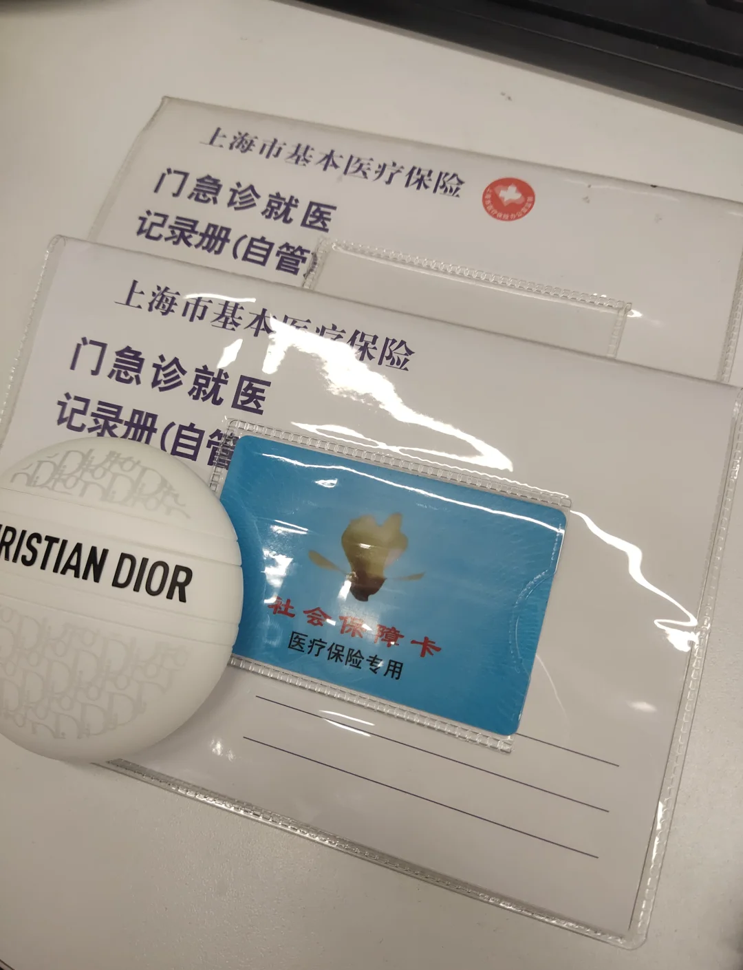 海盐最新急用钱套医保卡上海方法分析(最方便真实的海盐药店会帮套医保取现吗方法)