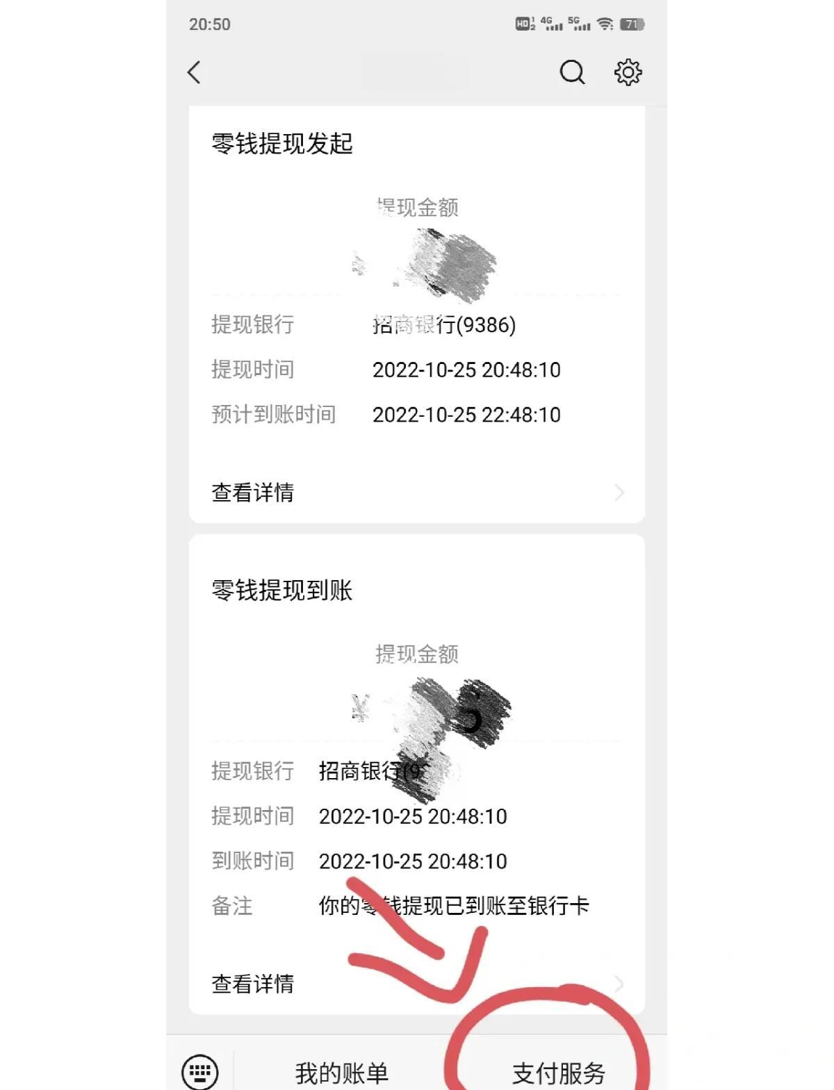 海盐最新社保卡里的钱怎么在微信上提取方法分析(最方便真实的海盐社保卡里的钱提现到微信方法)